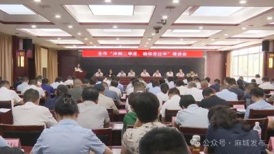 冲刺二季度 确保双过半