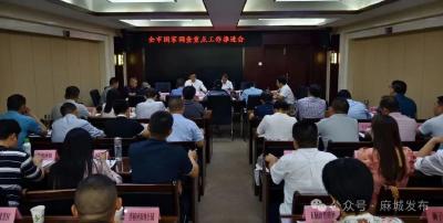 麻城市全力推进国家调查重点工作