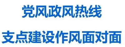 【直播预告】6月26日9:00，麻城市公安局回应民生关切