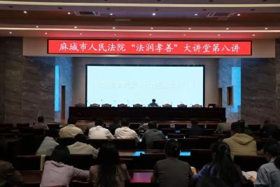 【干部素质提升年】麻城市人民法院：以“四个一批”创建为抓手 扎实开展干部素质提升 