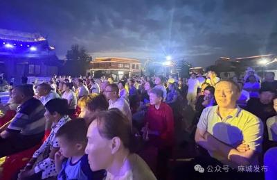 非遗新韵点亮麻城夏夜