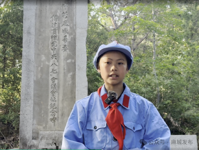 【麻城小小红色讲解员】邱家畈遗址 