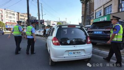 多部门进企业从源头排雷 给“老头乐”敲警钟