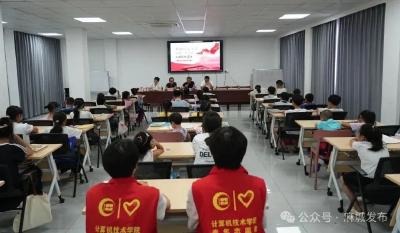 红色书籍赠学子 长征精神润童心