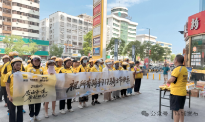 “7·17骑士节”致敬新业态劳动者  