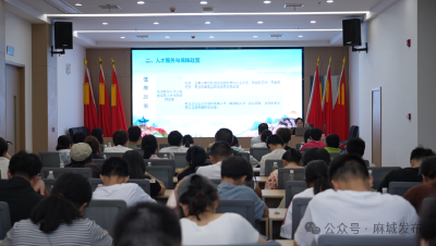 麻城打造技能“充电站” 求职“快车道”