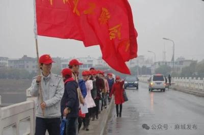 公益之光 接力闪耀——麻城义工联十五年爱与希望同行之路