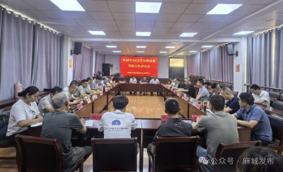 市畜牧兽医事业发展中心组织召开2025年动物疫情风险评估会