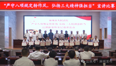 转作风强担当 坚守司法为民初心