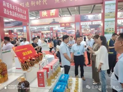 麻城粮油企业闪耀第七届粮交会暨第五届脱贫展