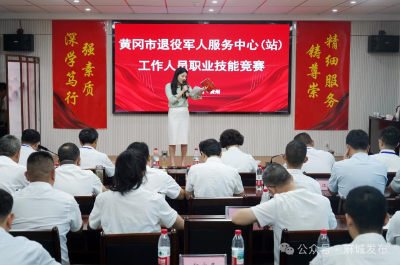 麻城市在黄冈市职业技能竞赛中斩获佳绩