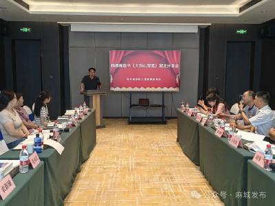 共读精品书籍 分享人生智慧 共享书香快乐