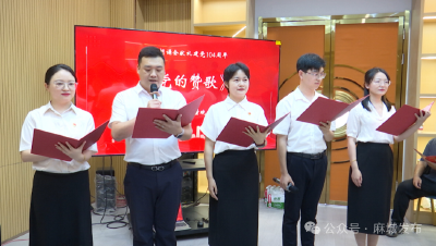 传承红色基因 凝聚奋进力量