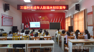 “溺水救援大作战” 让孩子更安全