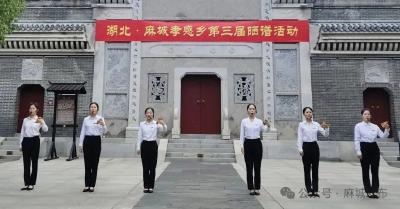 千年家谱“晒”出来！麻城孝感乡第三届晒谱活动，见证血脉与家风的传承！