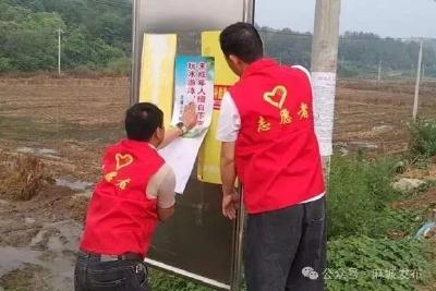 放假不放心 三河口镇各中小学开展防溺水入户宣传活动