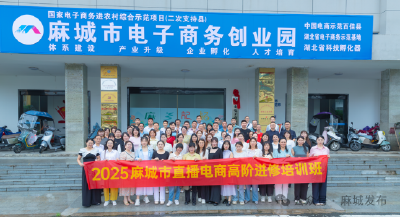 实战赋能助力农产品出圈