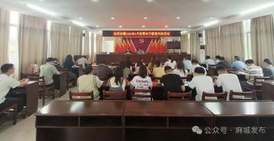 【干部素质提升年】立足干部素质提升 助推经济社会高质量发展