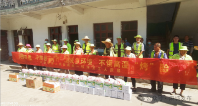 中馆驿镇慰问高温下的环卫工人