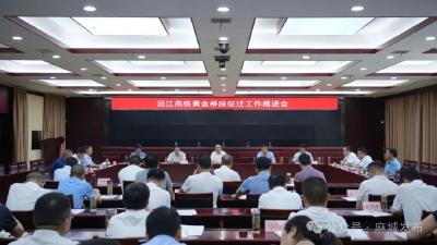 裴永波督导沿江高铁麻城段征迁扫尾工作