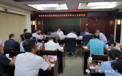 推进物业服务领域突出问题集中整治强化民生保障