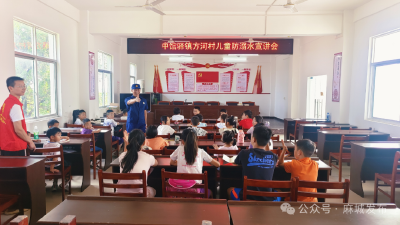 中馆驿镇开展防溺水宣讲活动