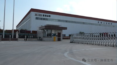 湖北武铁山桥轨道装备有限公司获评省级绿色工厂