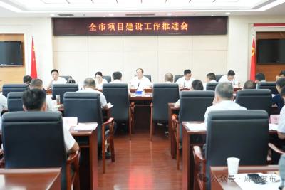 裴永波调度全市项目建设工作
