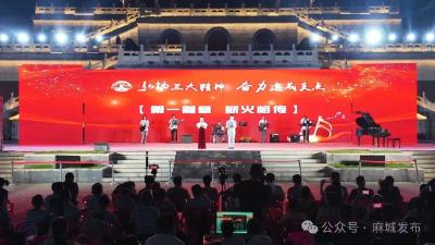 唱响红色经典 奏响奋进强音