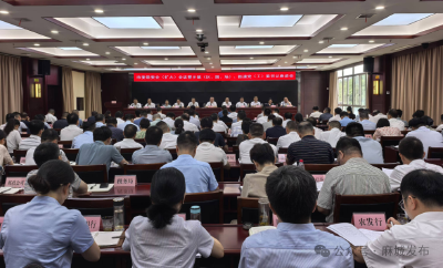 市委常委会（扩大）会议暨乡镇（区、园、场）、街道党（工）委书记座谈会召开