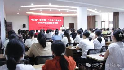 “妈妈岗”培训：让育儿女性手握技能 肩挑幸福