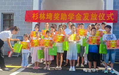 张家畈镇举行“爱心助学·筑梦未来”奖学金发放仪式
