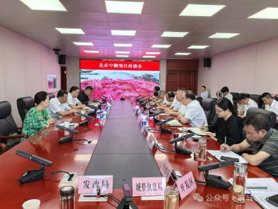 北京中健数字产业公司来麻城开展项目洽谈