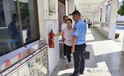 拧紧校园“安全阀” 护航平安开学季