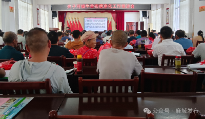 夫子河镇：布病防控培训护航养殖业