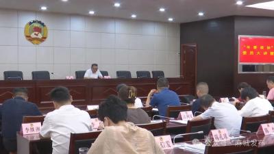 市政协开展“‘书香政协’委员大讲堂”活动