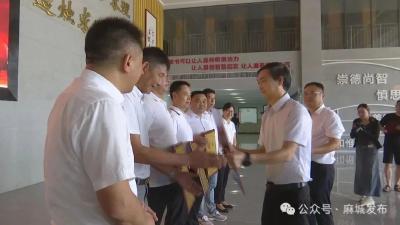 麻城石材协会反哺教育 为优秀学子启航新征程壮行