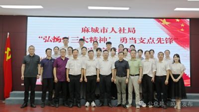 市人社局宣讲赛奏响“支点先锋”最强音