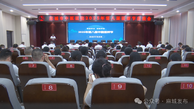 市中医医院重温医师誓词 赓续医者初心