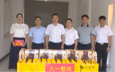 致敬最可爱的人！麻城市开展“八一”走访慰问活动 