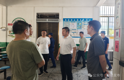 筑牢校园安全防线 中馆驿镇多部门联合开展开学前安全大检查
