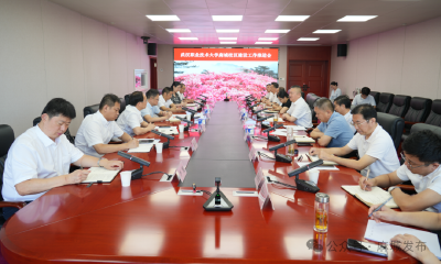 齐心协力 担当作为 加快推进武职麻城校区建设