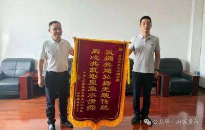 市水利和湖泊局转业军人高效配合部队任务获赠锦旗