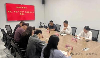 周密部署“双节”志愿服务 全力保障节日祥和有序