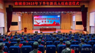 热血铸军魂 青春赴征程