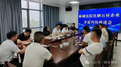 市人民法院送服务进园区 “小建议”护航石材产业大发展