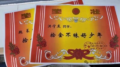 20元纸币传佳话 小熊玩偶赠少年