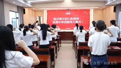 市审计局：铭记抗战历史 筑牢审计初心