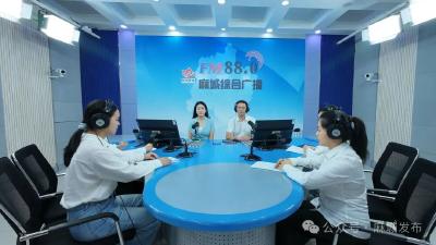 市文化和旅游局“云端”倾听民声促融合发展