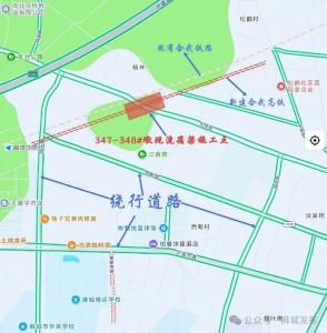 关于麻城松桂路部分路段施工期间实行交通管制的通告